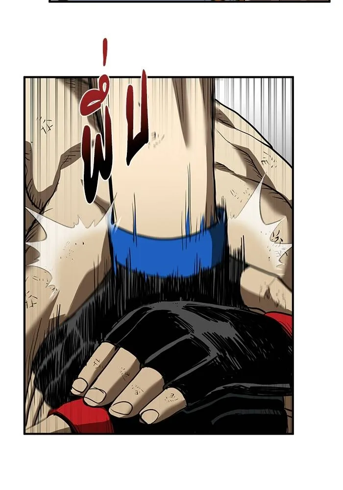 ราชาแห่งอ็อกทากอน ตอนที่ 25 รูปที่ 22