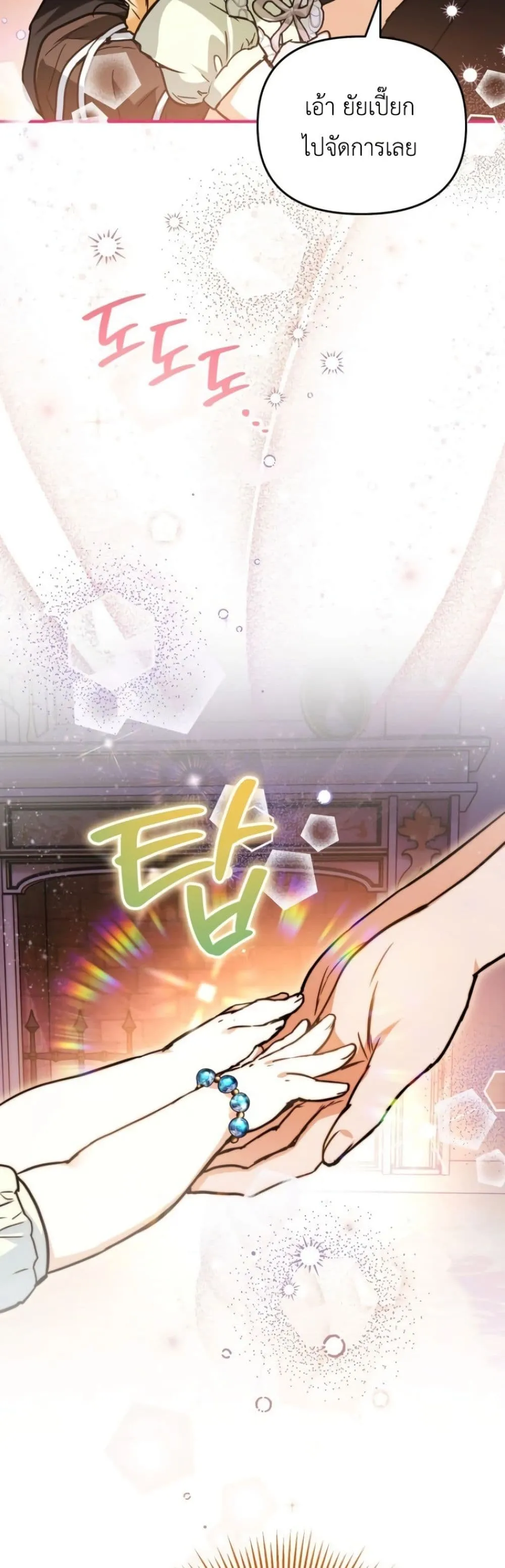 Manga-lc-com อ่านมังงะ อ่านการ์ตูน ออนไลน์ ฟรี Secretly Strong and Searching for My Daddy ตอนที่ 1 2 3 4 5 6 7 8 9 10 11 12 13 14 ฟรี ไม่มีโฆษณา Manga-lc - อ่าน มังงะ อ่าน การ์ตูน ออนไลน์ อ่านมังงะ ฟรี