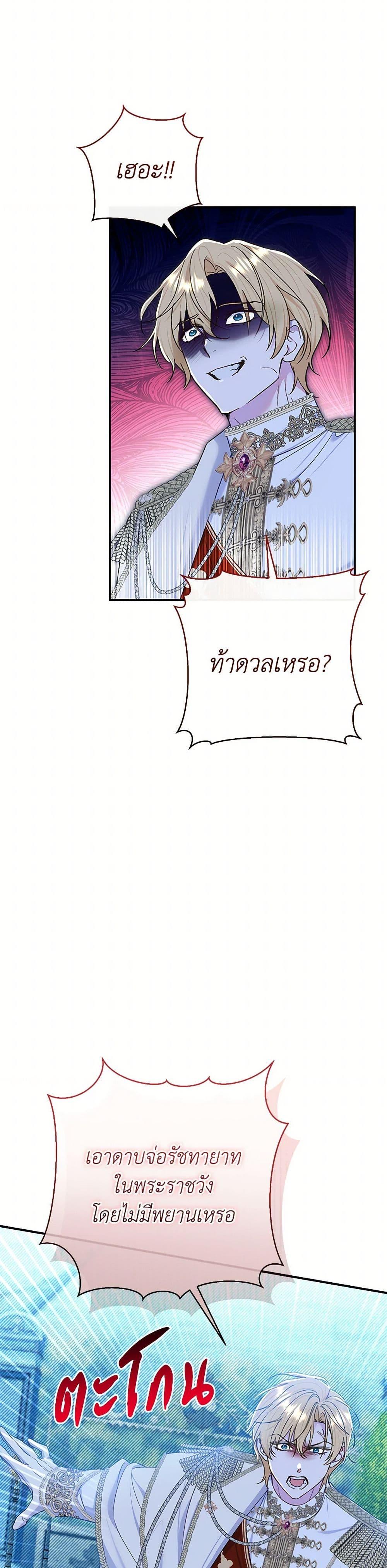 Manga-lc-com อ่านมังงะ อ่านการ์ตูน ออนไลน์ ฟรี The Villain’s Match Is Too Perfect ตอนที่ 1 2 3 4 5 6 7 8 9 10 11 12 13 14 ฟรี ไม่มีโฆษณา Manga-lc - อ่าน มังงะ อ่าน การ์ตูน ออนไลน์ อ่านมังงะ ฟรี