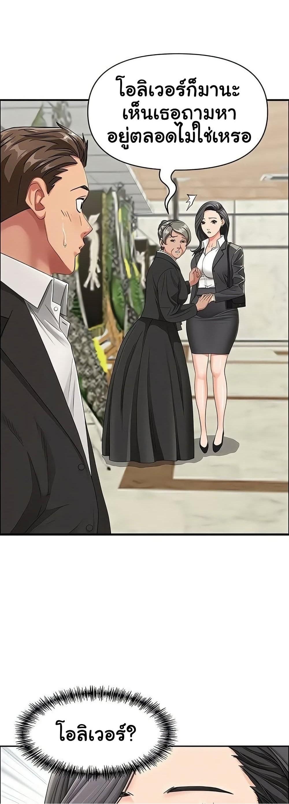 Doujin-Lc- อ่าน โดจิน มังฮวา เกาหลี ญี่ปุ่น จีน แปลไทย She’s a Married ตอนที่ 1 2 3 4 5 6 7 8 9 10 11 12 13 14 ฟรี ไม่มีโฆษณา อ่าน โดจิน Manhwa เกาหลี ญี่ปุ่น จีน เรามีครบ คัดมาให้เน้นๆ โดจิน 18+ รับประกันความฟินโดย  Doujin Lc