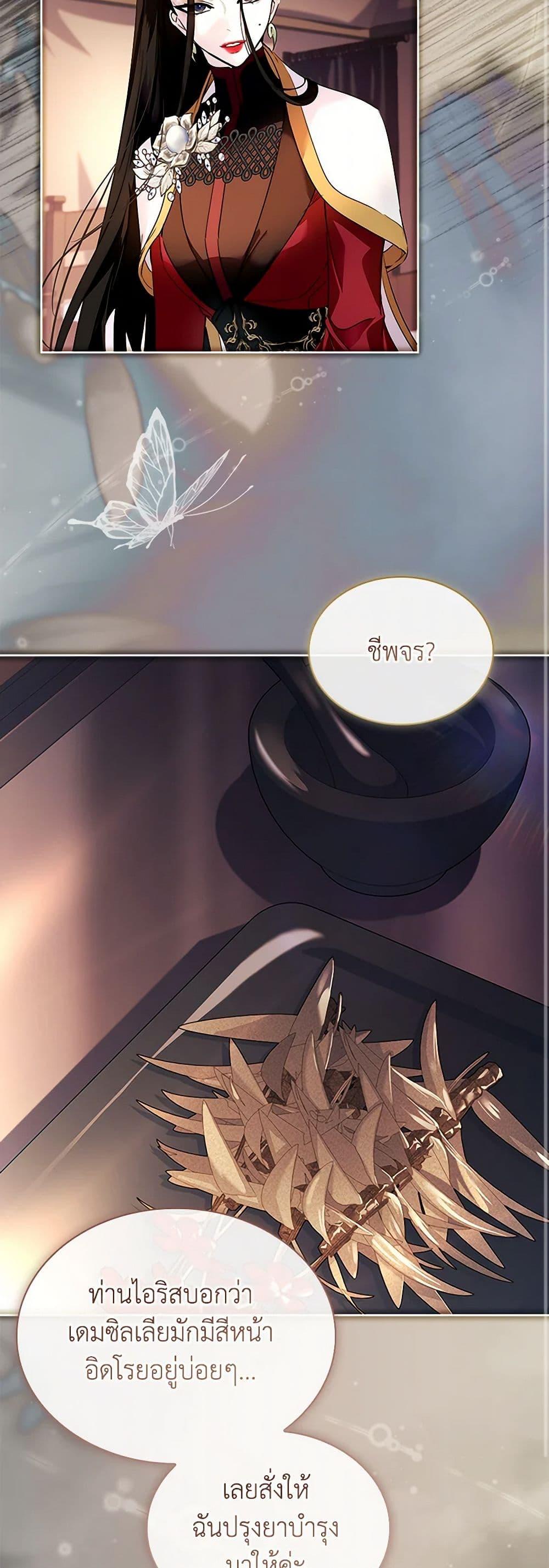 Manga-lc-com อ่านมังงะ อ่านการ์ตูน ออนไลน์ ฟรี I Raised the Nine-Tailed Fox Wrongly ตอนที่ 1 2 3 4 5 6 7 8 9 10 11 12 13 14 ฟรี ไม่มีโฆษณา Manga-lc - อ่าน มังงะ อ่าน การ์ตูน ออนไลน์ อ่านมังงะ ฟรี