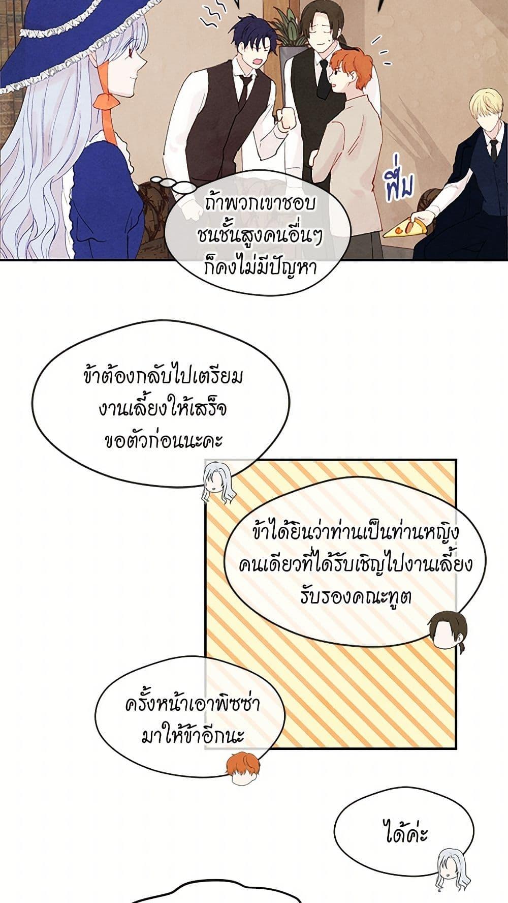 Manga-lc-com อ่านมังงะ อ่านการ์ตูน ออนไลน์ ฟรี Iris – The Lady and Her Smartphone ตอนที่ 1 2 3 4 5 6 7 8 9 10 11 12 13 14 ฟรี ไม่มีโฆษณา Manga-lc - อ่าน มังงะ อ่าน การ์ตูน ออนไลน์ อ่านมังงะ ฟรี