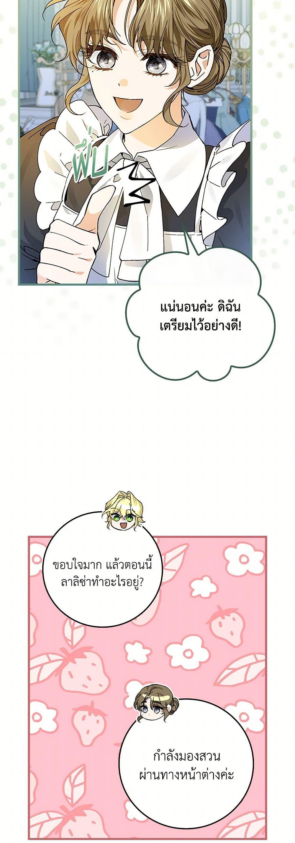 Manga-lc-com อ่านมังงะ อ่านการ์ตูน ออนไลน์ ฟรี The Perfect Plan for a Fairy-Tale Ending ตอนที่ 1 2 3 4 5 6 7 8 9 10 11 12 13 14 ฟรี ไม่มีโฆษณา Manga-lc - อ่าน มังงะ อ่าน การ์ตูน ออนไลน์ อ่านมังงะ ฟรี