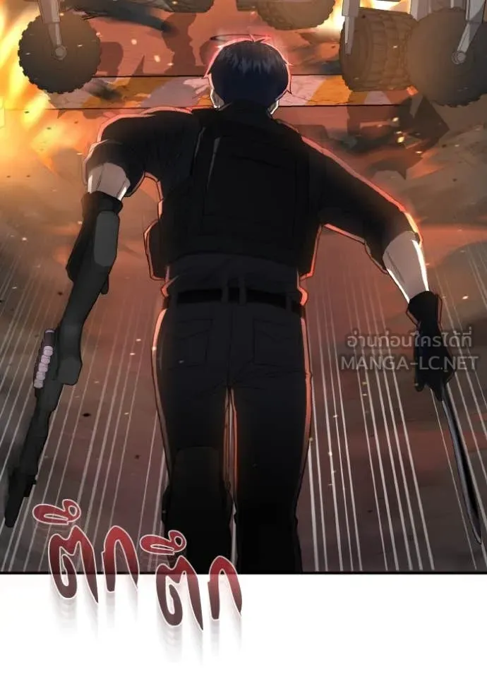 อัจฉริยะนอกคอก ตอนที่ 112 รูปที่ 125