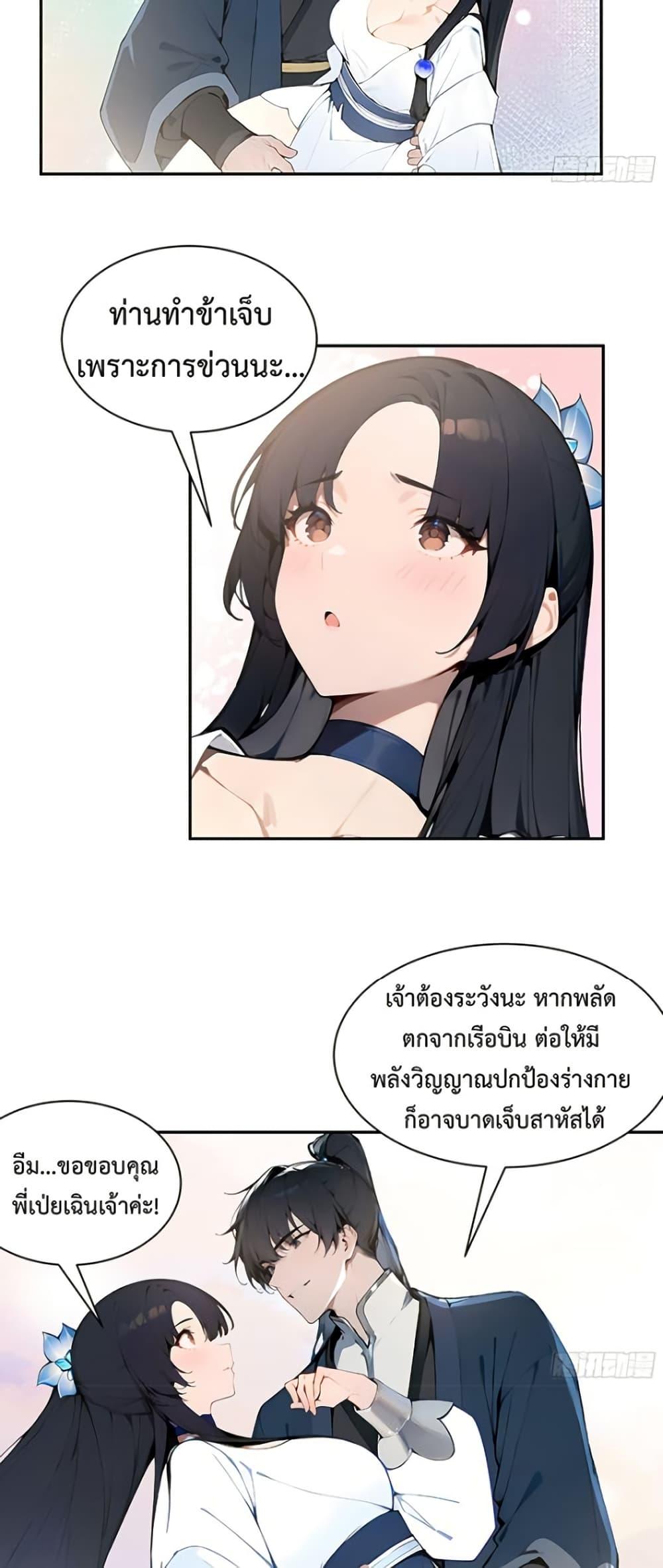 Manga-lc-com อ่านมังงะ อ่านการ์ตูน ออนไลน์ ฟรี Hundred Wives Book The saints all call me husband ตอนที่ 1 2 3 4 5 6 7 8 9 10 11 12 13 14 ฟรี ไม่มีโฆษณา Manga-lc - อ่าน มังงะ อ่าน การ์ตูน ออนไลน์ อ่านมังงะ ฟรี