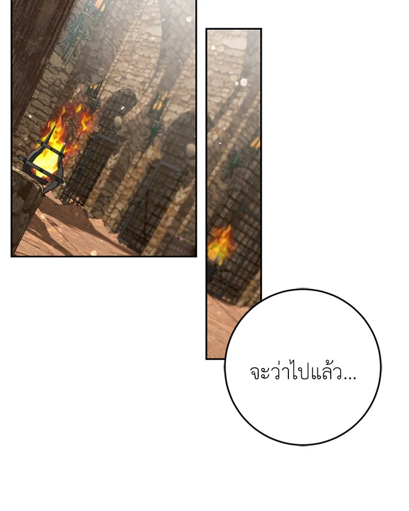 ภารกิจไล่ตามลุค บีเชล ตอนที่ 40 รูปที่ 14