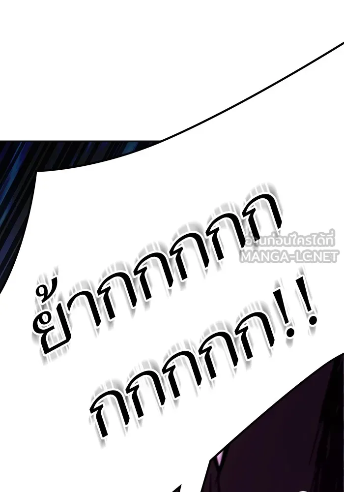 ทาวเวอร์ออฟก๊อด หอคอยเทพเจ้า ตอนที่ 206 การพบกันอีกครั้ง รูปที่ 126