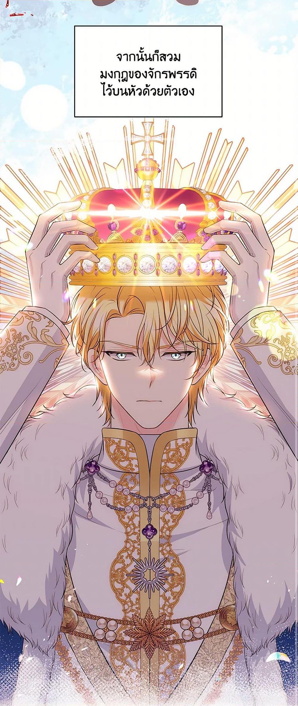 Manga-lc-com อ่านมังงะ อ่านการ์ตูน ออนไลน์ ฟรี The S-Class Baby Princess Is Too Powerful ตอนที่ 1 2 3 4 5 6 7 8 9 10 11 12 13 14 ฟรี ไม่มีโฆษณา Manga-lc - อ่าน มังงะ อ่าน การ์ตูน ออนไลน์ อ่านมังงะ ฟรี