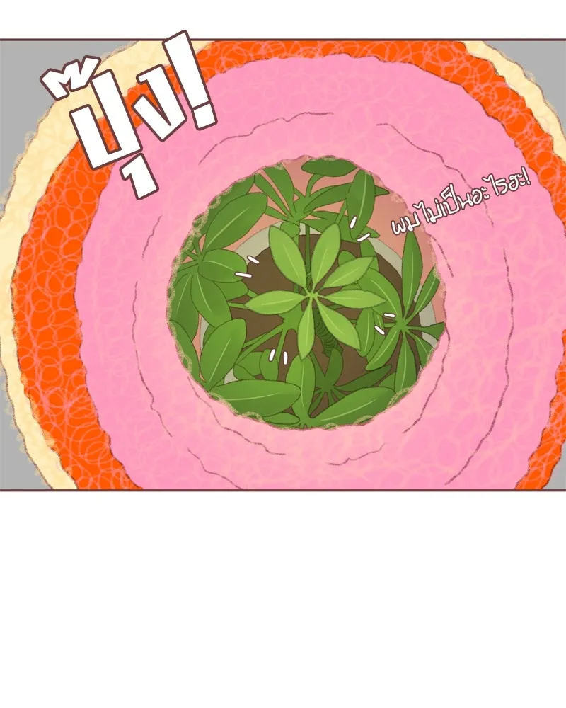 เพียงลมหนาว ตอนที่ 1 รูปที่ 52