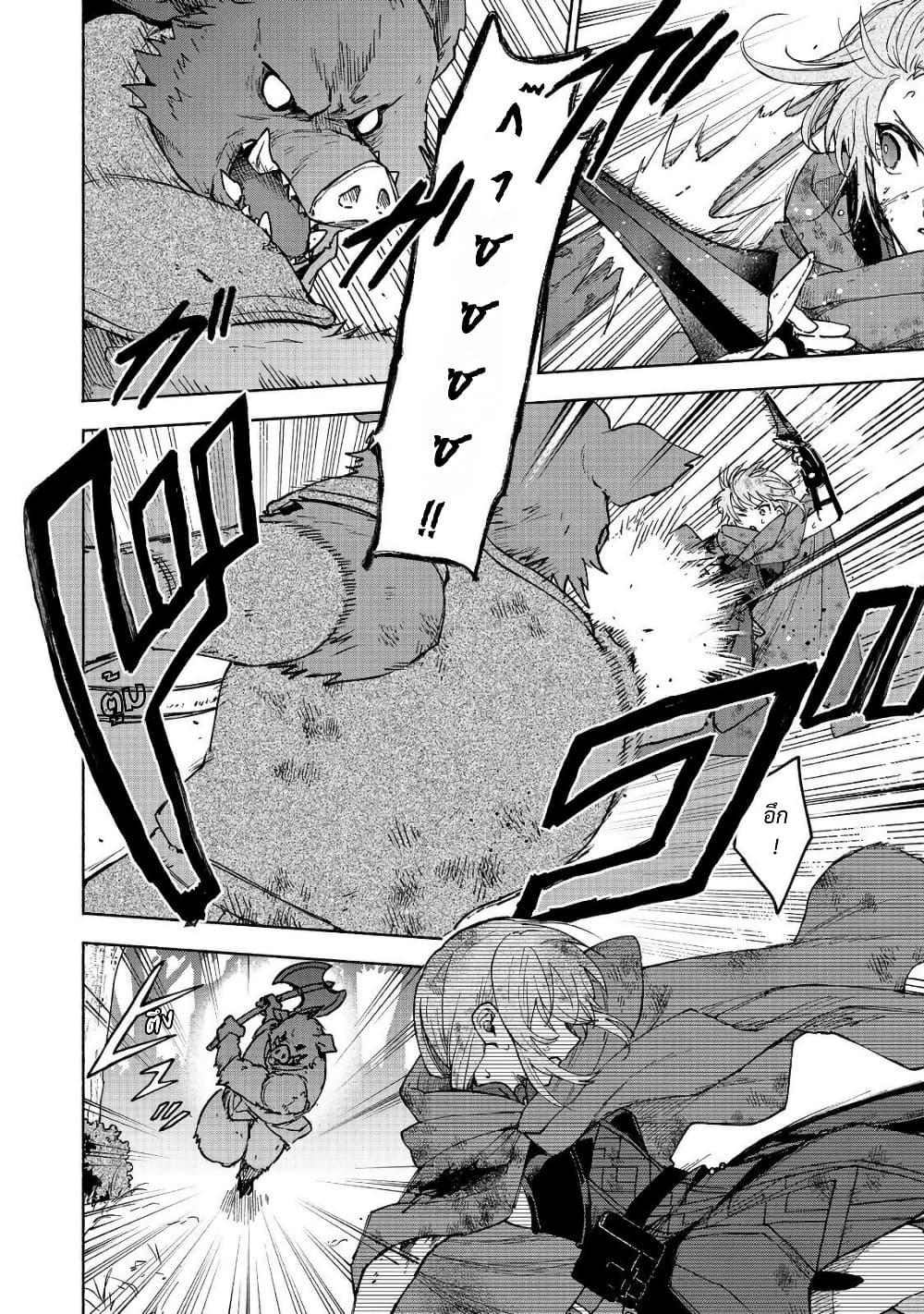 Manga-lc-com อ่านมังงะ อ่านการ์ตูน ออนไลน์ ฟรี Otome Game no Heroine de Saikyou Survival @COMIC ตอนที่ 1 2 3 4 5 6 7 8 9 10 11 12 13 14 ฟรี ไม่มีโฆษณา Manga-lc - อ่าน มังงะ อ่าน การ์ตูน ออนไลน์ อ่านมังงะ ฟรี
