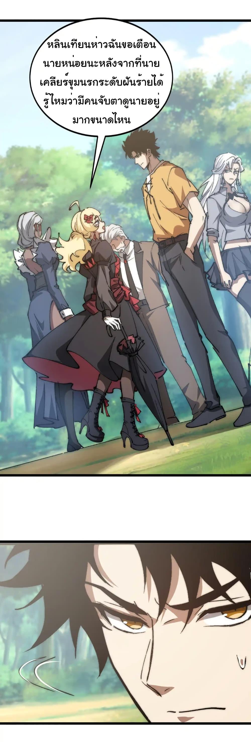 Manga-lc-com อ่านมังงะ อ่านการ์ตูน ออนไลน์ ฟรี Summon the devil, I am the abyss ตอนที่ 1 2 3 4 5 6 7 8 9 10 11 12 13 14 ฟรี ไม่มีโฆษณา Manga-lc - อ่าน มังงะ อ่าน การ์ตูน ออนไลน์ อ่านมังงะ ฟรี