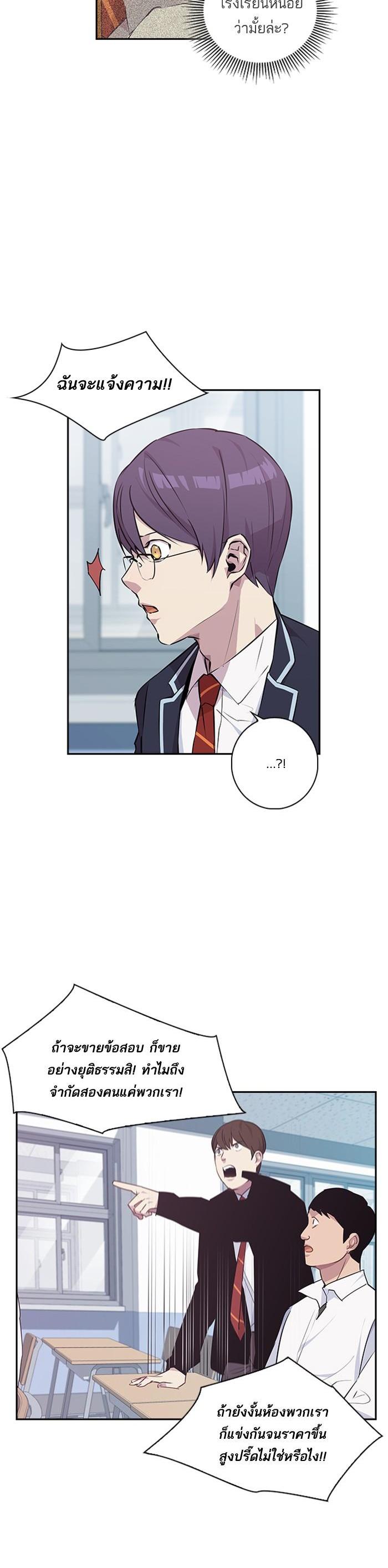 Manga-lc-com อ่านมังงะ อ่านการ์ตูน ออนไลน์ ฟรี The World Is Money and Power กลโกงโลกพนัน ตอนที่ 1 2 3 4 5 6 7 8 9 10 11 12 13 14 ฟรี ไม่มีโฆษณา Manga-lc - อ่าน มังงะ อ่าน การ์ตูน ออนไลน์ อ่านมังงะ ฟรี