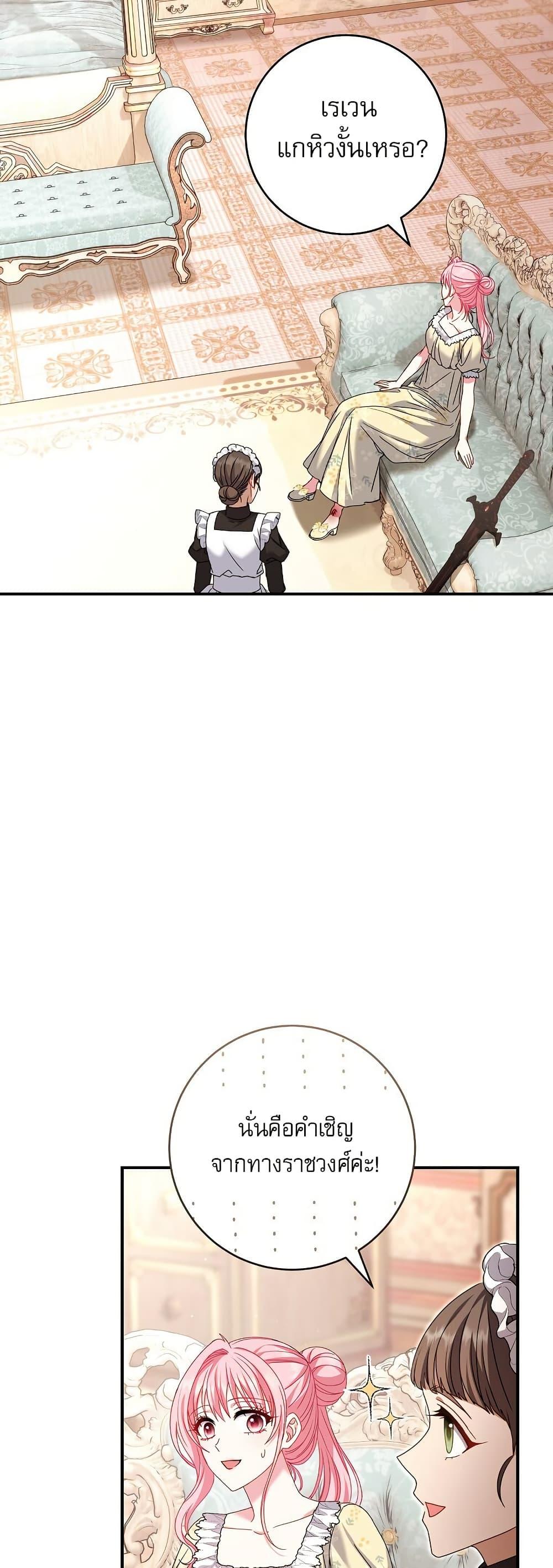 Manga-lc-com อ่านมังงะ อ่านการ์ตูน ออนไลน์ ฟรี Rather Than The Son, I’ll Take The Father ตอนที่ 1 2 3 4 5 6 7 8 9 10 11 12 13 14 ฟรี ไม่มีโฆษณา Manga-lc - อ่าน มังงะ อ่าน การ์ตูน ออนไลน์ อ่านมังงะ ฟรี