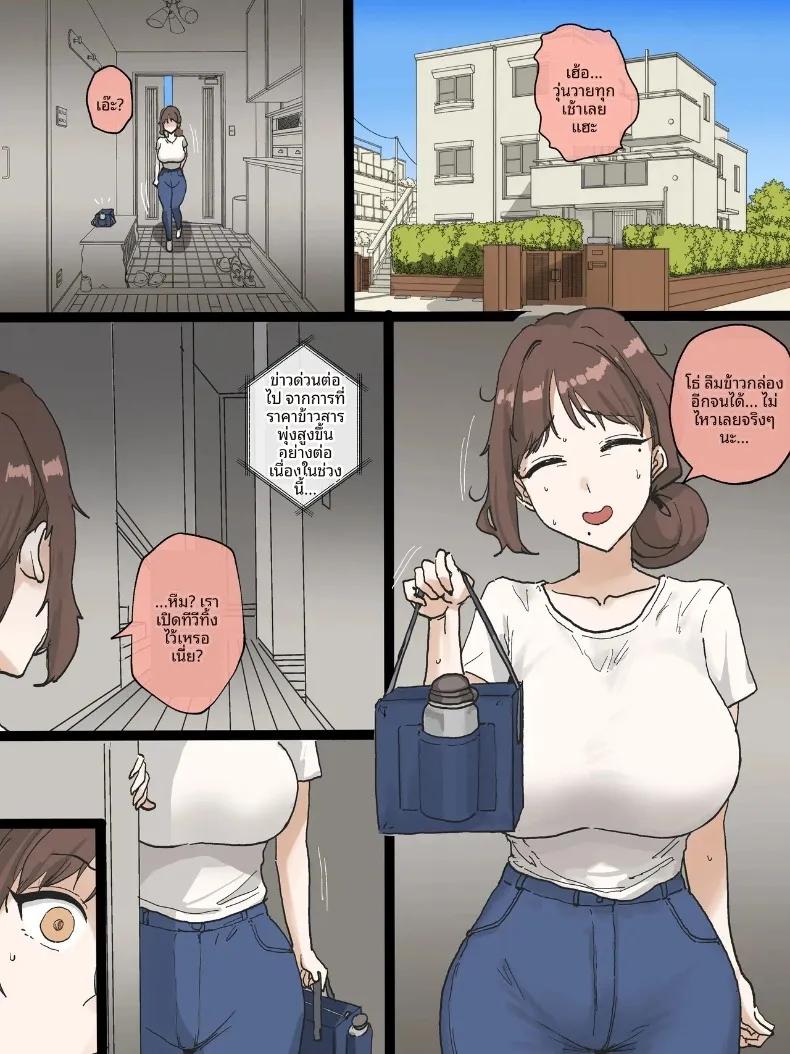 Doujin-Lc- อ่าน โดจิน มังฮวา เกาหลี ญี่ปุ่น จีน แปลไทย ภรรยาเเสนดี (laliberte) ตอนที่ 1 2 3 4 5 6 7 8 9 10 11 12 13 14 ฟรี ไม่มีโฆษณา อ่าน โดจิน Manhwa เกาหลี ญี่ปุ่น จีน เรามีครบ คัดมาให้เน้นๆ โดจิน 18+ รับประกันความฟินโดย  Doujin Lc
