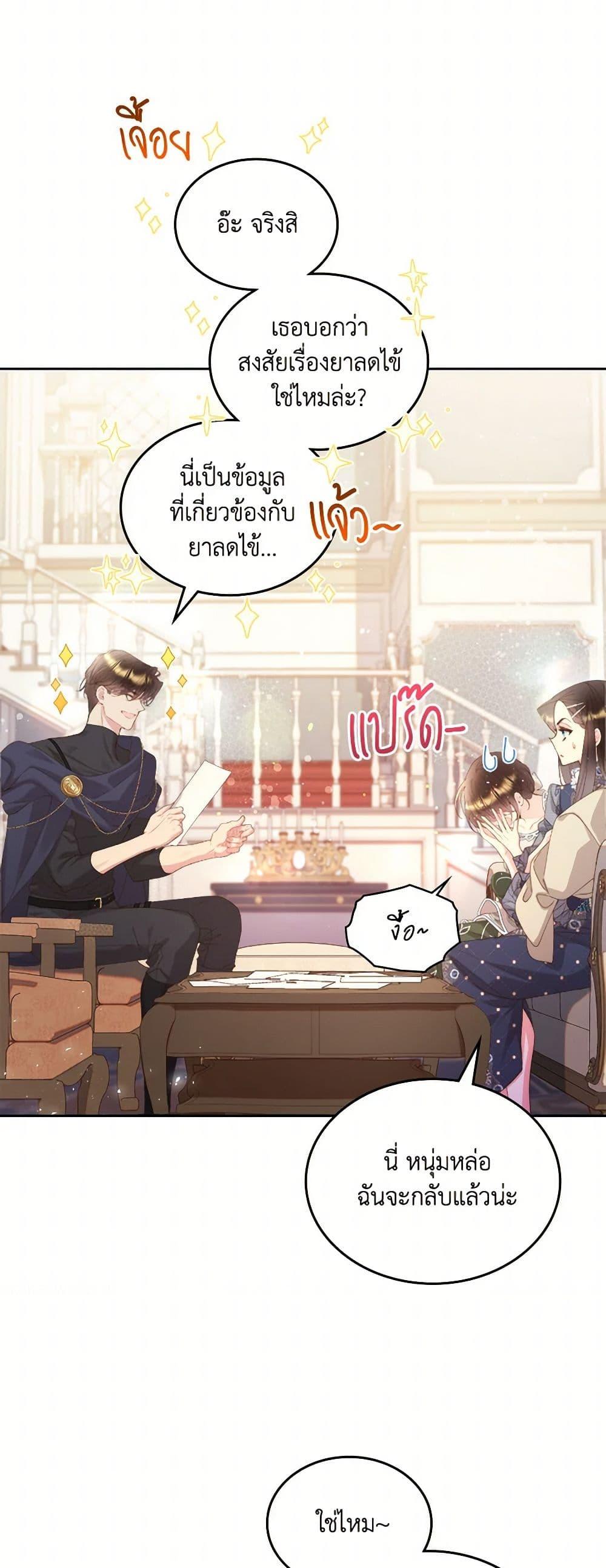 Manga-lc-com อ่านมังงะ อ่านการ์ตูน ออนไลน์ ฟรี Beatrice ตอนที่ 1 2 3 4 5 6 7 8 9 10 11 12 13 14 ฟรี ไม่มีโฆษณา Manga-lc - อ่าน มังงะ อ่าน การ์ตูน ออนไลน์ อ่านมังงะ ฟรี