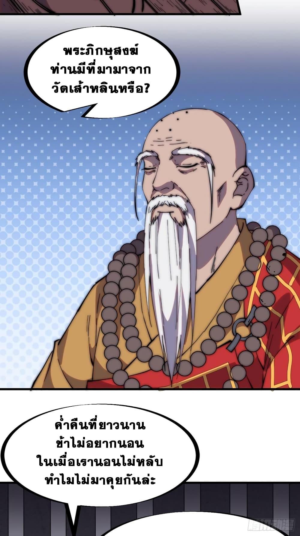 Manga-lc-com อ่านมังงะ อ่านการ์ตูน ออนไลน์ ฟรี It Starts With A Mountain ตอนที่ 1 2 3 4 5 6 7 8 9 10 11 12 13 14 ฟรี ไม่มีโฆษณา Manga-lc - อ่าน มังงะ อ่าน การ์ตูน ออนไลน์ อ่านมังงะ ฟรี