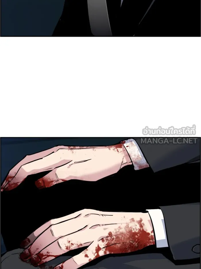พี่ชายสายบอดี้การ์ด ตอนที่ 46 รูปที่ 90