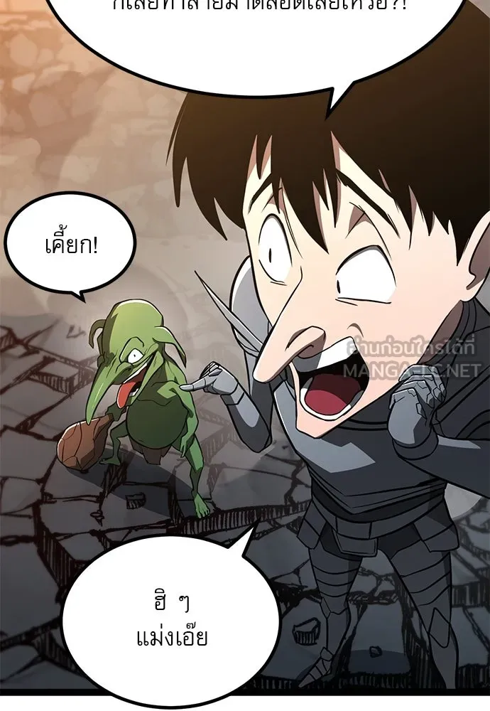 ก็อบลินเลเวล 999 ตอนที่ 10 รูปที่ 144