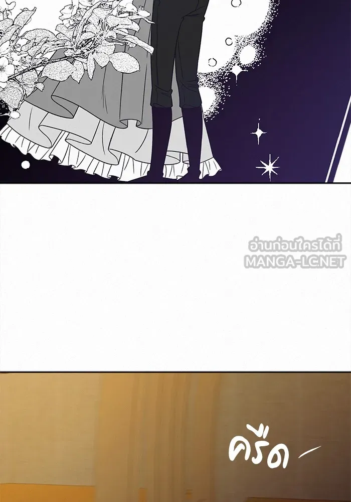 ปฏิบัติการรักวุ่นหัวใจ ตอนที่ 100 รูปที่ 84