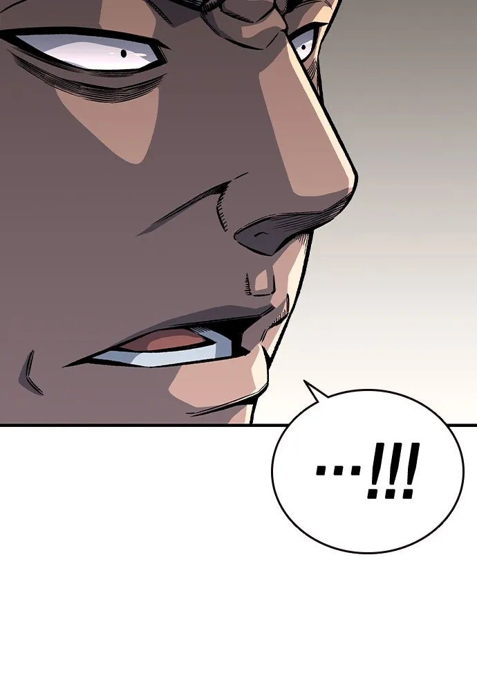 King Game ตอนที่ 73 ฮวังมูเจ (7) รูปที่ 19