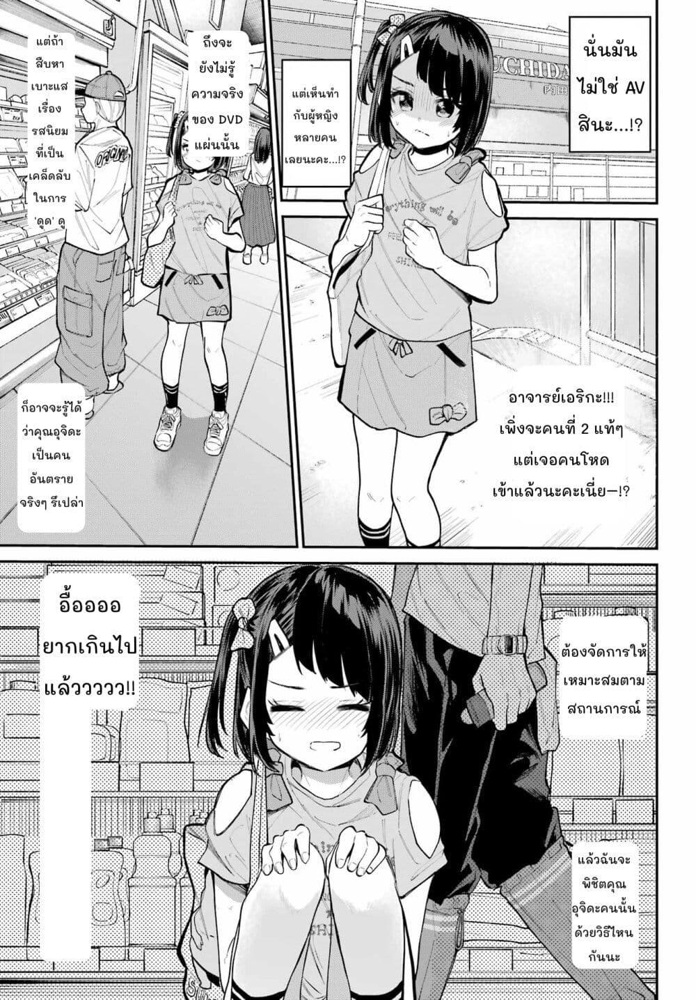 Manga-lc-com อ่านมังงะ อ่านการ์ตูน ออนไลน์ ฟรี Miya-chan no Kyuuin Life! ตอนที่ 1 2 3 4 5 6 7 8 9 10 11 12 13 14 ฟรี ไม่มีโฆษณา Manga-lc - อ่าน มังงะ อ่าน การ์ตูน ออนไลน์ อ่านมังงะ ฟรี