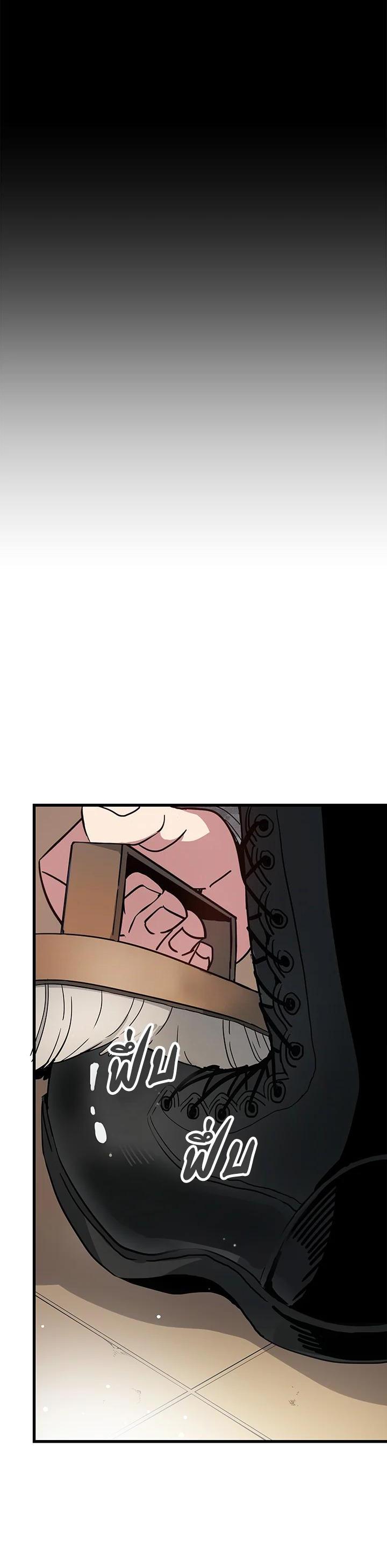 Manga-lc-com อ่านมังงะ อ่านการ์ตูน ออนไลน์ ฟรี The Descent of the Demonic Master ตอนที่ 1 2 3 4 5 6 7 8 9 10 11 12 13 14 ฟรี ไม่มีโฆษณา Manga-lc - อ่าน มังงะ อ่าน การ์ตูน ออนไลน์ อ่านมังงะ ฟรี