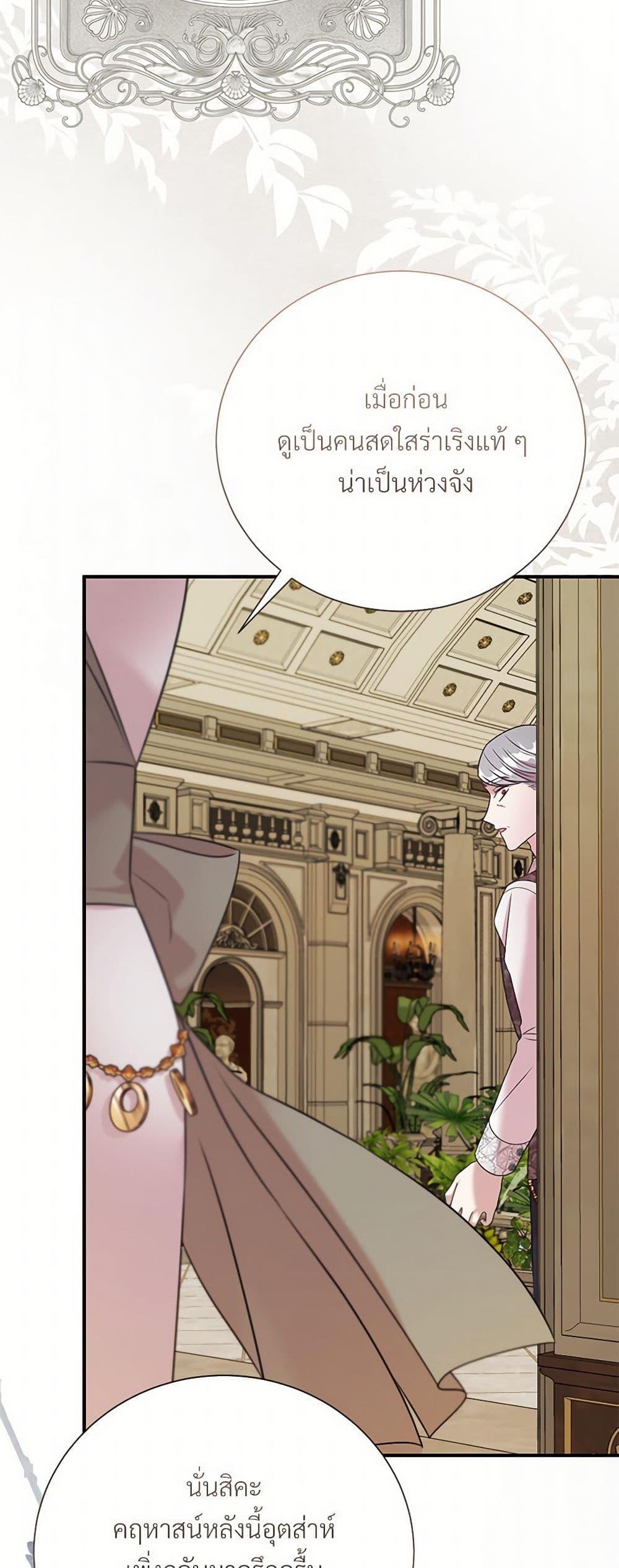 Manga-lc-com อ่านมังงะ อ่านการ์ตูน ออนไลน์ ฟรี I Can’t Keep Up With My Stallion Duke ตอนที่ 1 2 3 4 5 6 7 8 9 10 11 12 13 14 ฟรี ไม่มีโฆษณา Manga-lc - อ่าน มังงะ อ่าน การ์ตูน ออนไลน์ อ่านมังงะ ฟรี