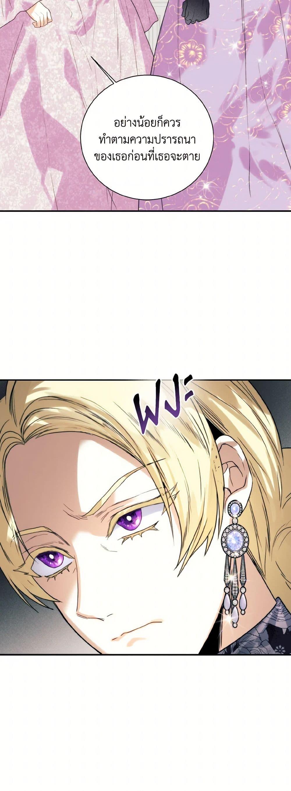 Manga-lc-com อ่านมังงะ อ่านการ์ตูน ออนไลน์ ฟรี Royal Marriage ตอนที่ 1 2 3 4 5 6 7 8 9 10 11 12 13 14 ฟรี ไม่มีโฆษณา Manga-lc - อ่าน มังงะ อ่าน การ์ตูน ออนไลน์ อ่านมังงะ ฟรี