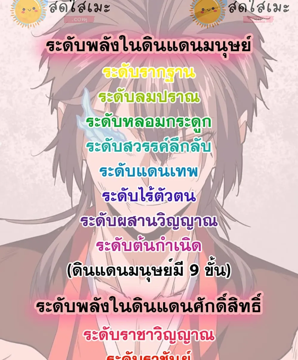 Manga-lc-com อ่านมังงะ อ่านการ์ตูน ออนไลน์ ฟรี Magic Emperor ตอนที่ 1 2 3 4 5 6 7 8 9 10 11 12 13 14 ฟรี ไม่มีโฆษณา Manga-lc - อ่าน มังงะ อ่าน การ์ตูน ออนไลน์ อ่านมังงะ ฟรี