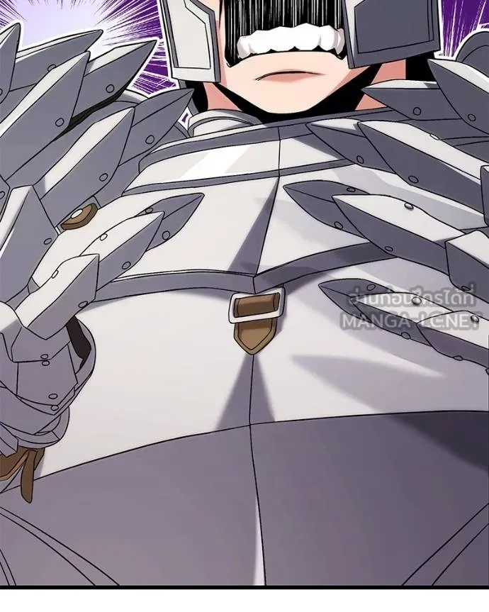 โทษที พื้นที่นี้ ตอนที่ 19 รูปที่ 223