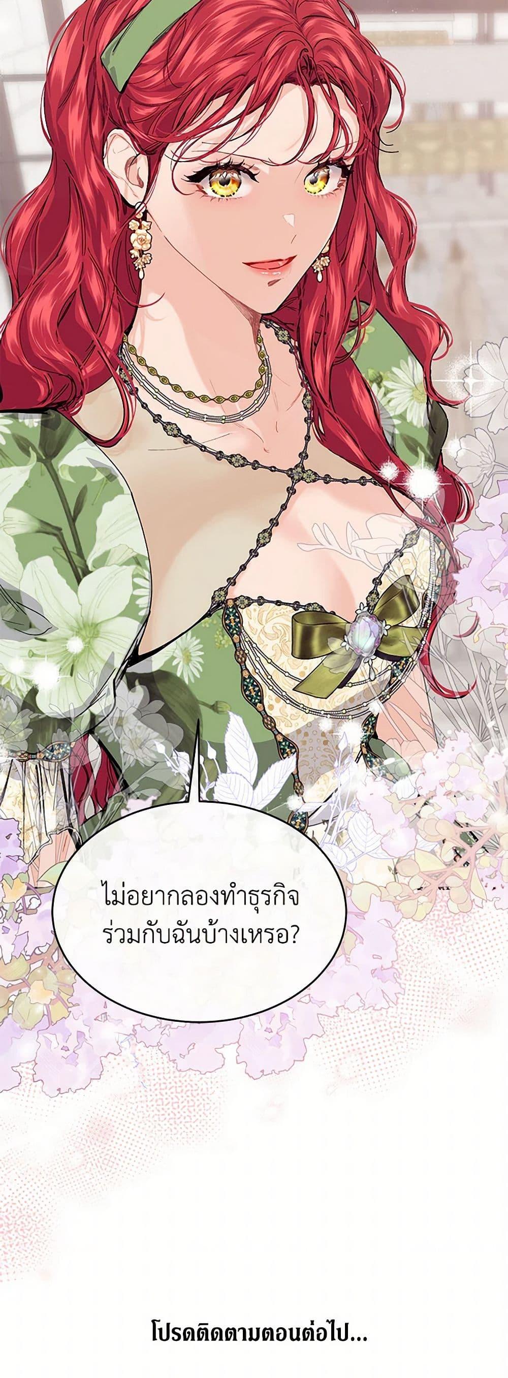 Manga-lc-com อ่านมังงะ อ่านการ์ตูน ออนไลน์ ฟรี The Elegant Sea of Savagery ตอนที่ 1 2 3 4 5 6 7 8 9 10 11 12 13 14 ฟรี ไม่มีโฆษณา Manga-lc - อ่าน มังงะ อ่าน การ์ตูน ออนไลน์ อ่านมังงะ ฟรี