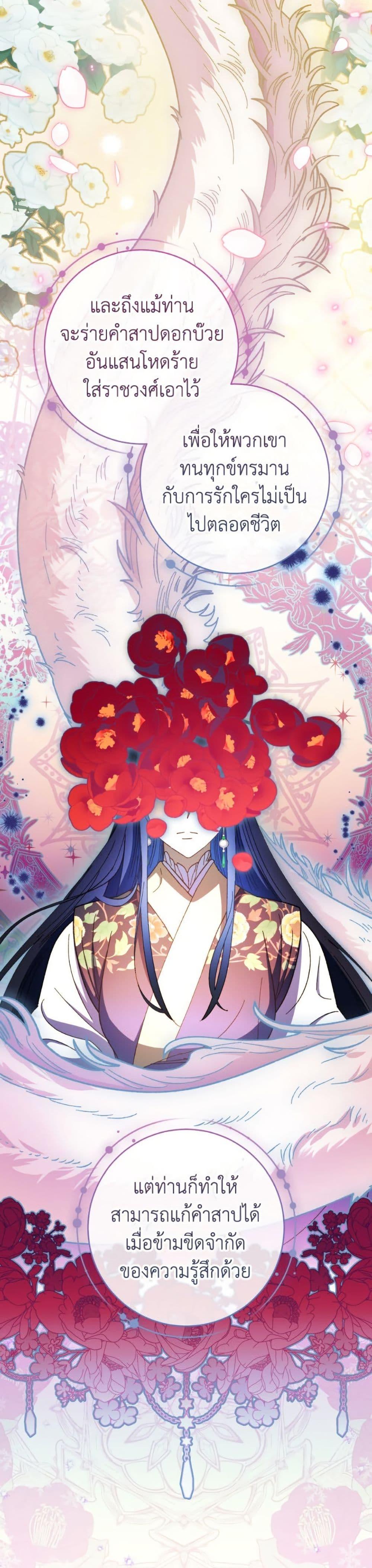 Manga-lc-com อ่านมังงะ อ่านการ์ตูน ออนไลน์ ฟรี The Baby Concubine Wants to Live Quietly ตอนที่ 1 2 3 4 5 6 7 8 9 10 11 12 13 14 ฟรี ไม่มีโฆษณา Manga-lc - อ่าน มังงะ อ่าน การ์ตูน ออนไลน์ อ่านมังงะ ฟรี