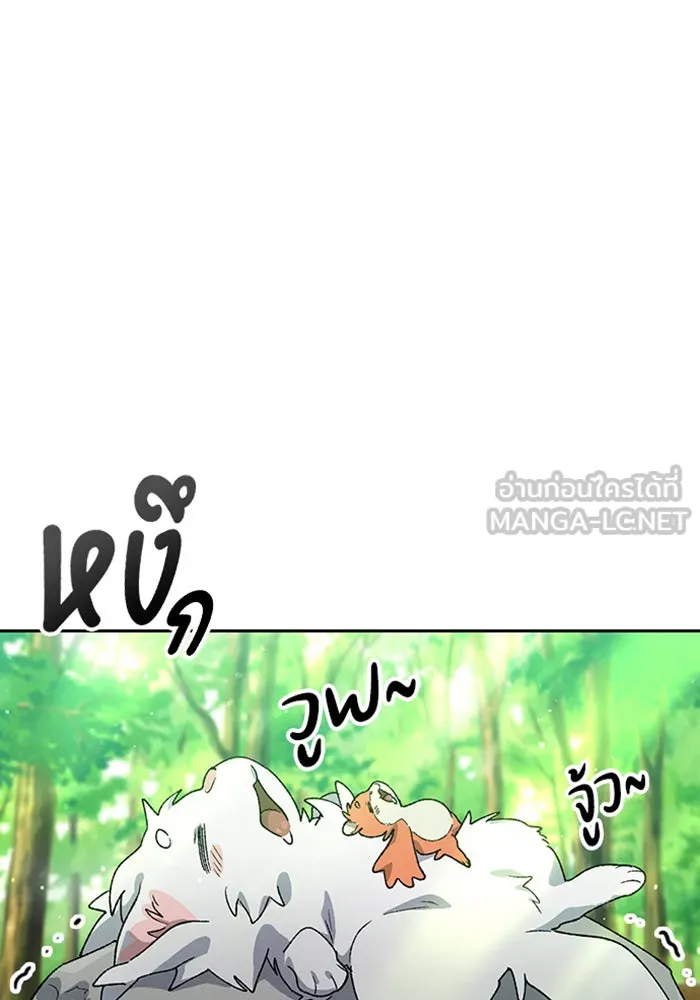 ตั้งแคมป์ฮีลใจในต่างโลก ตอนที่ 48 รูปที่ 63
