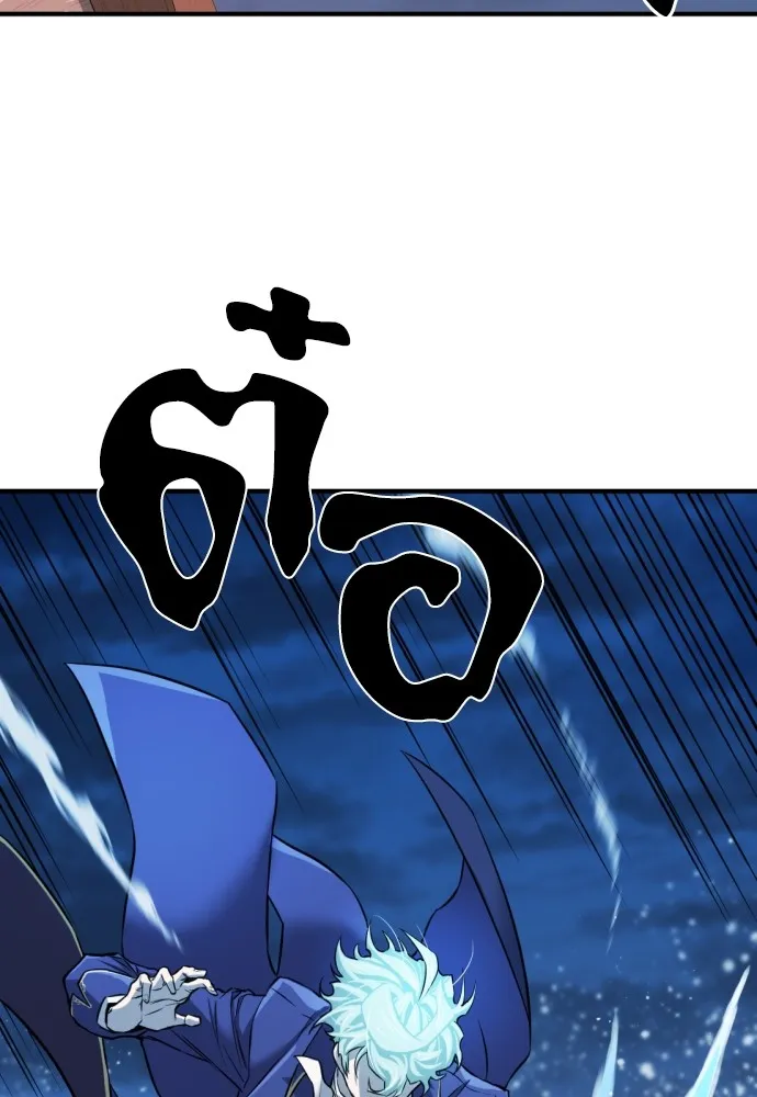 ยอดสถาปนิกผู้พิทักษ์อาณาจักร ตอนที่ 29 รูปที่ 28