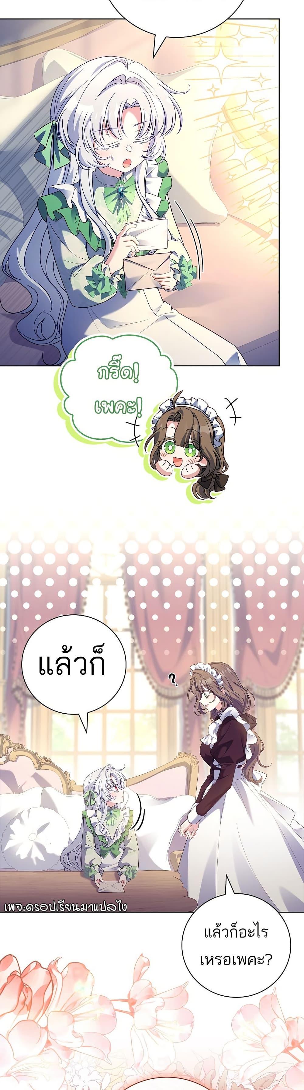 Manga-lc-com อ่านมังงะ อ่านการ์ตูน ออนไลน์ ฟรี The Father and the Daughter ตอนที่ 1 2 3 4 5 6 7 8 9 10 11 12 13 14 ฟรี ไม่มีโฆษณา Manga-lc - อ่าน มังงะ อ่าน การ์ตูน ออนไลน์ อ่านมังงะ ฟรี