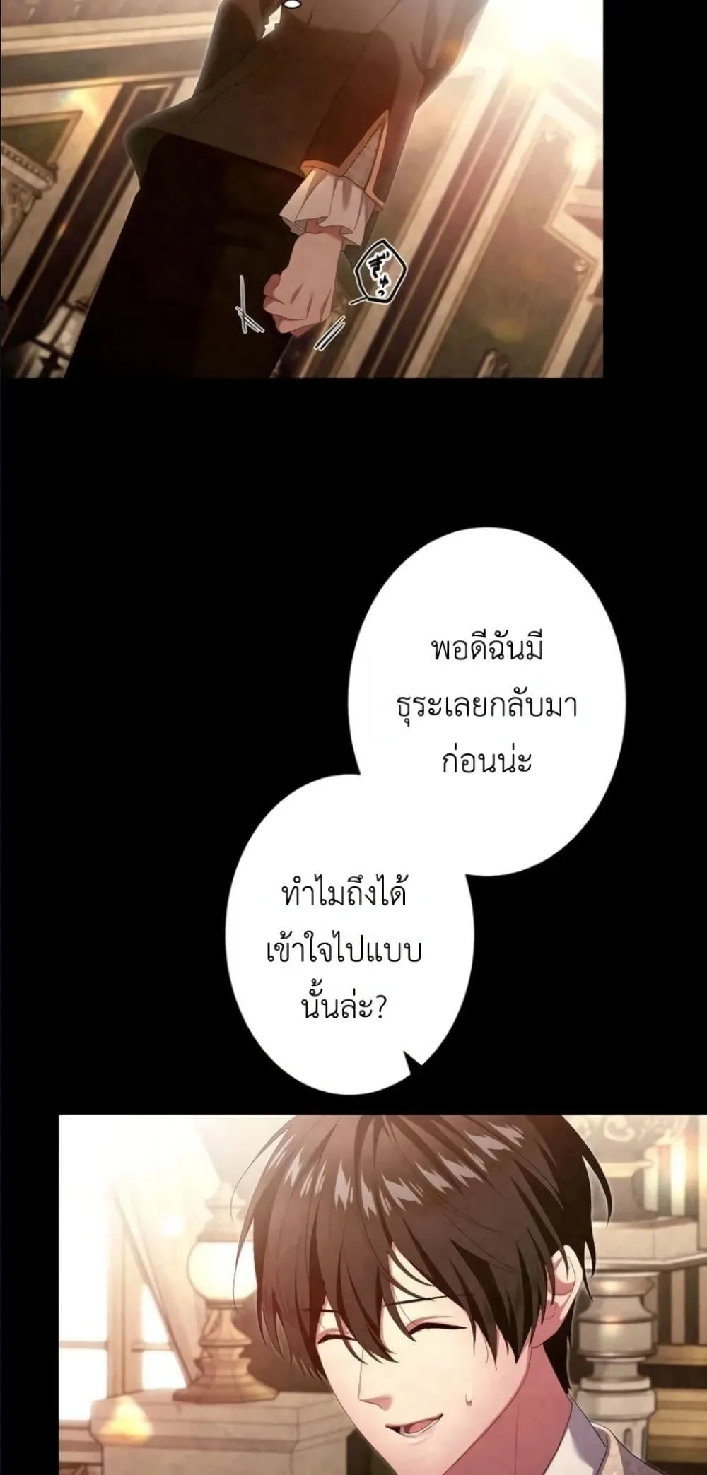 Manga-lc-com อ่านมังงะ อ่านการ์ตูน ออนไลน์ ฟรี Behold The Perfect Villainess ตอนที่ 1 2 3 4 5 6 7 8 9 10 11 12 13 14 ฟรี ไม่มีโฆษณา Manga-lc - อ่าน มังงะ อ่าน การ์ตูน ออนไลน์ อ่านมังงะ ฟรี