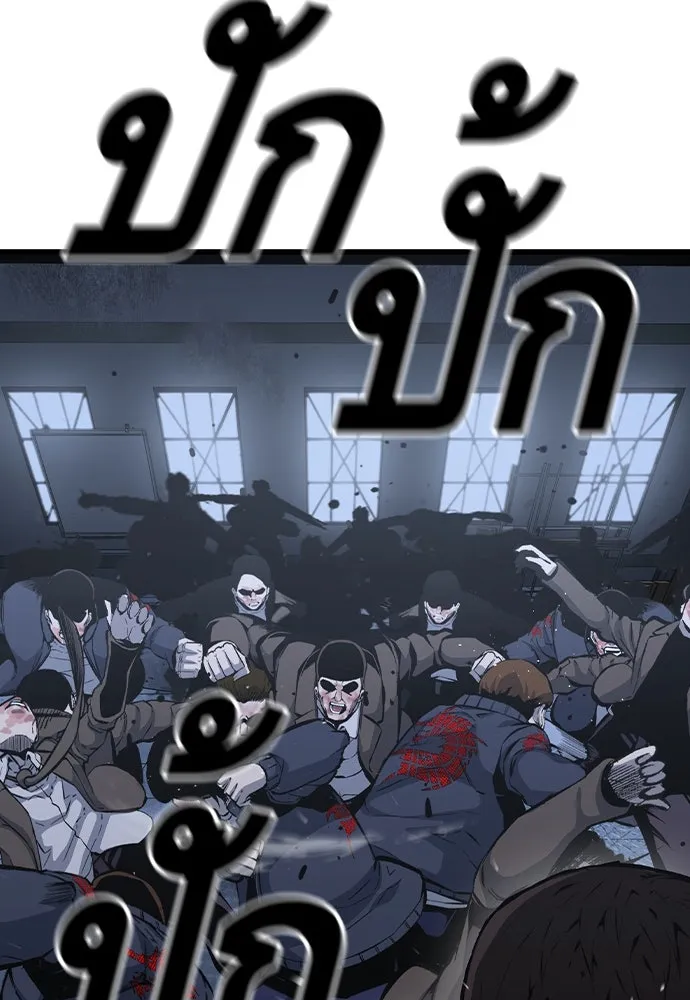 King Game ตอนที่ 88 กลับมาแล้วสินะ รูปที่ 10