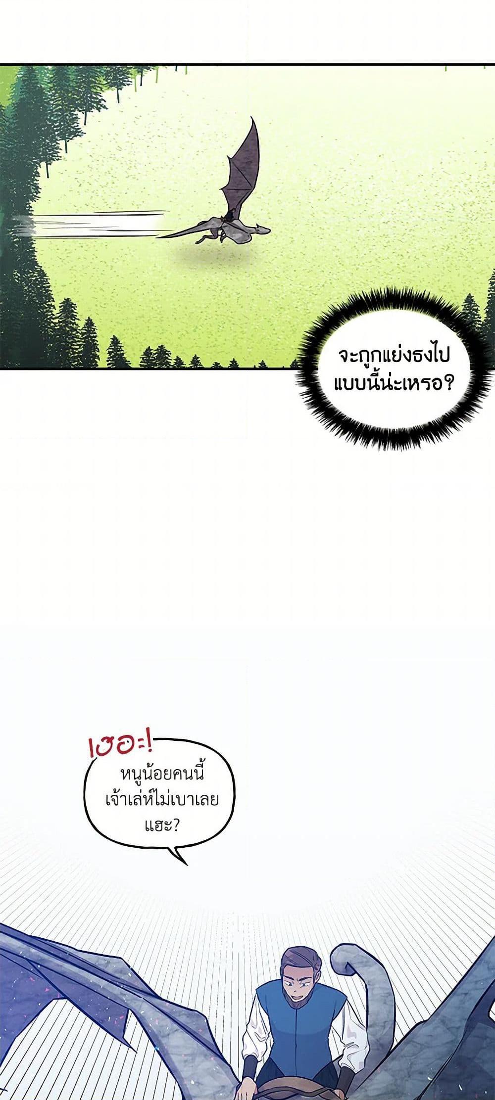 Manga-lc-com อ่านมังงะ อ่านการ์ตูน ออนไลน์ ฟรี Daughter of the Archmage ตอนที่ 1 2 3 4 5 6 7 8 9 10 11 12 13 14 ฟรี ไม่มีโฆษณา Manga-lc - อ่าน มังงะ อ่าน การ์ตูน ออนไลน์ อ่านมังงะ ฟรี