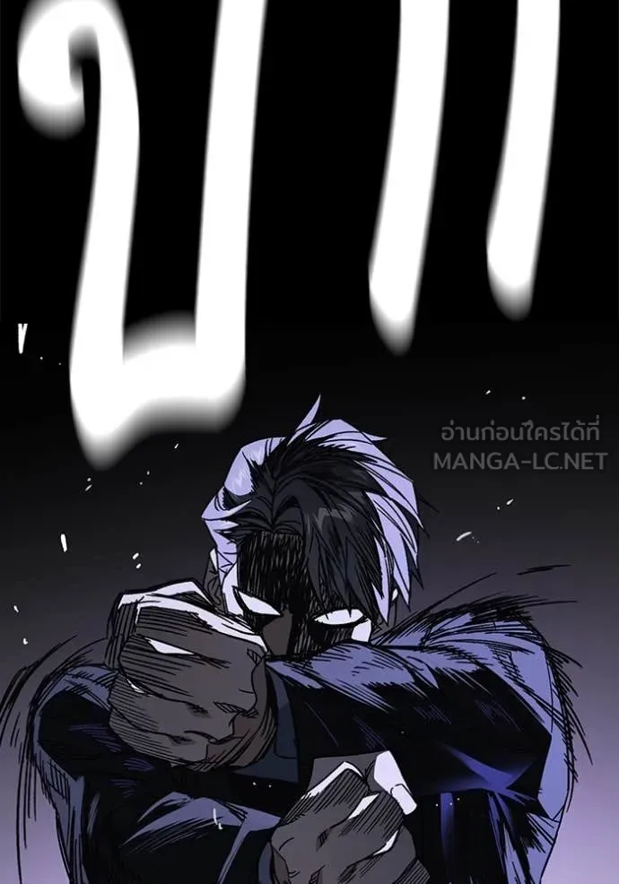 Study Group ตอนที่ 290 รูปที่ 81