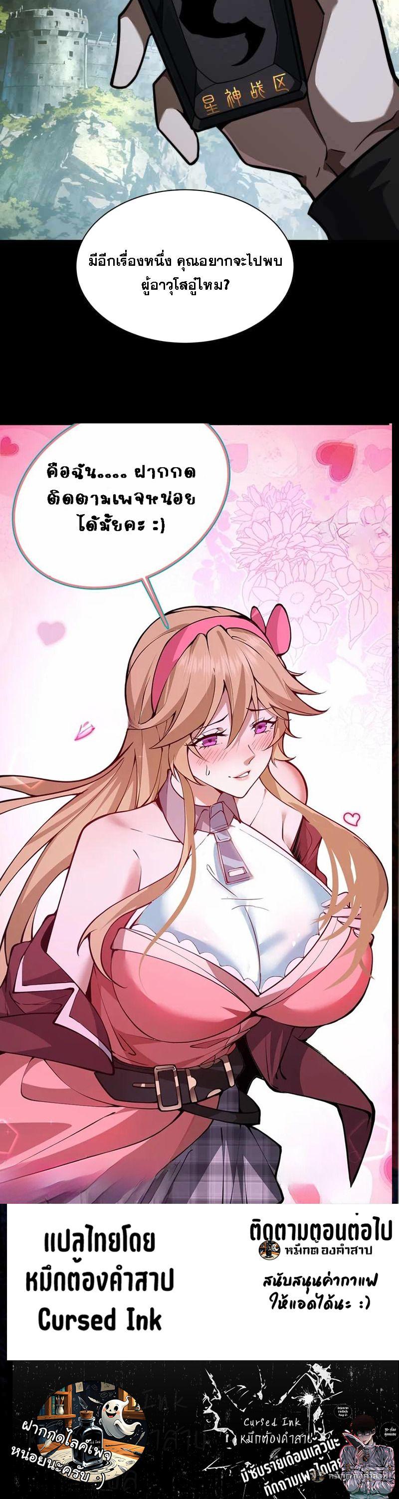 Manga-lc-com อ่านมังงะ อ่านการ์ตูน ออนไลน์ ฟรี After breaking up with the school beauty, I became a martial arts master ตอนที่ 1 2 3 4 5 6 7 8 9 10 11 12 13 14 ฟรี ไม่มีโฆษณา Manga-lc - อ่าน มังงะ อ่าน การ์ตูน ออนไลน์ อ่านมังงะ ฟรี