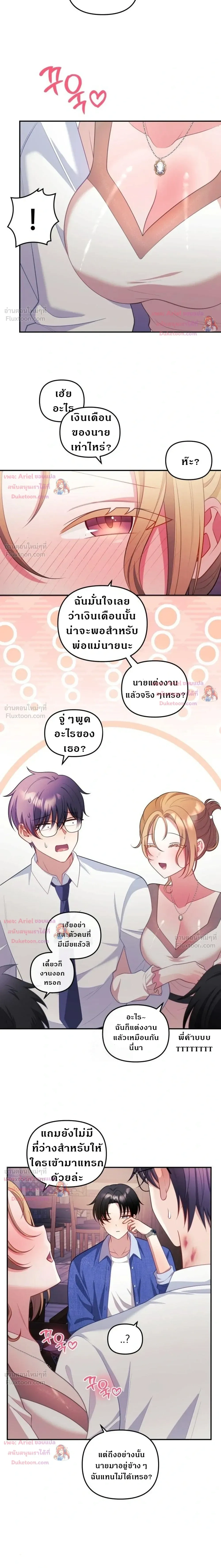 Doujin-Lc- อ่าน โดจิน มังฮวา เกาหลี ญี่ปุ่น จีน แปลไทย My Wife is a VTuber ตอนที่ 1 2 3 4 5 6 7 8 9 10 11 12 13 14 ฟรี ไม่มีโฆษณา อ่าน โดจิน Manhwa เกาหลี ญี่ปุ่น จีน เรามีครบ คัดมาให้เน้นๆ โดจิน 18+ รับประกันความฟินโดย  Doujin Lc