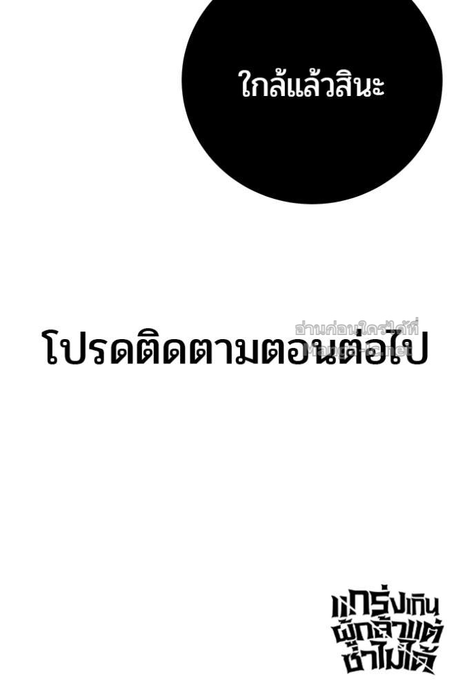 Doujin-Lc- อ่าน โดจิน มังฮวา เกาหลี ญี่ปุ่น จีน แปลไทย แกร่งเกินผู้กล้า แต่ซ่าไม่ได้ ตอนที่ 1 2 3 4 5 6 7 8 9 10 11 12 13 14 ฟรี ไม่มีโฆษณา อ่าน โดจิน Manhwa เกาหลี ญี่ปุ่น จีน เรามีครบ คัดมาให้เน้นๆ โดจิน 18+ รับประกันความฟินโดย Doujin Lc