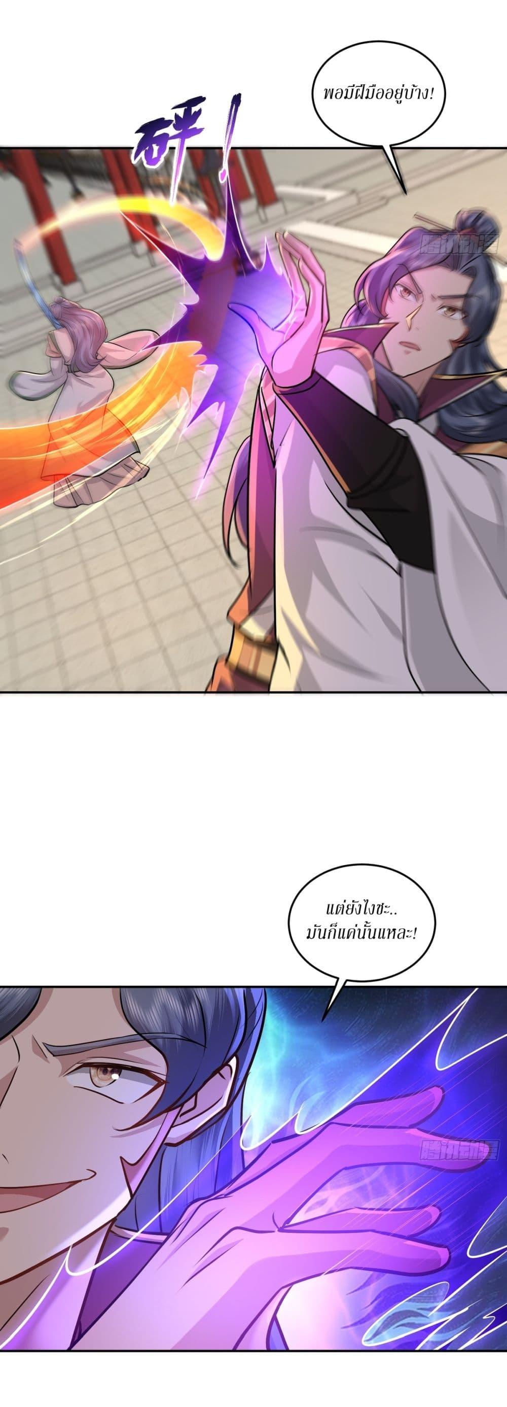 Manga-lc-com อ่านมังงะ อ่านการ์ตูน ออนไลน์ ฟรี As An Immortal, I Only Practice Forbidden Arts ตอนที่ 1 2 3 4 5 6 7 8 9 10 11 12 13 14 ฟรี ไม่มีโฆษณา Manga-lc - อ่าน มังงะ อ่าน การ์ตูน ออนไลน์ อ่านมังงะ ฟรี