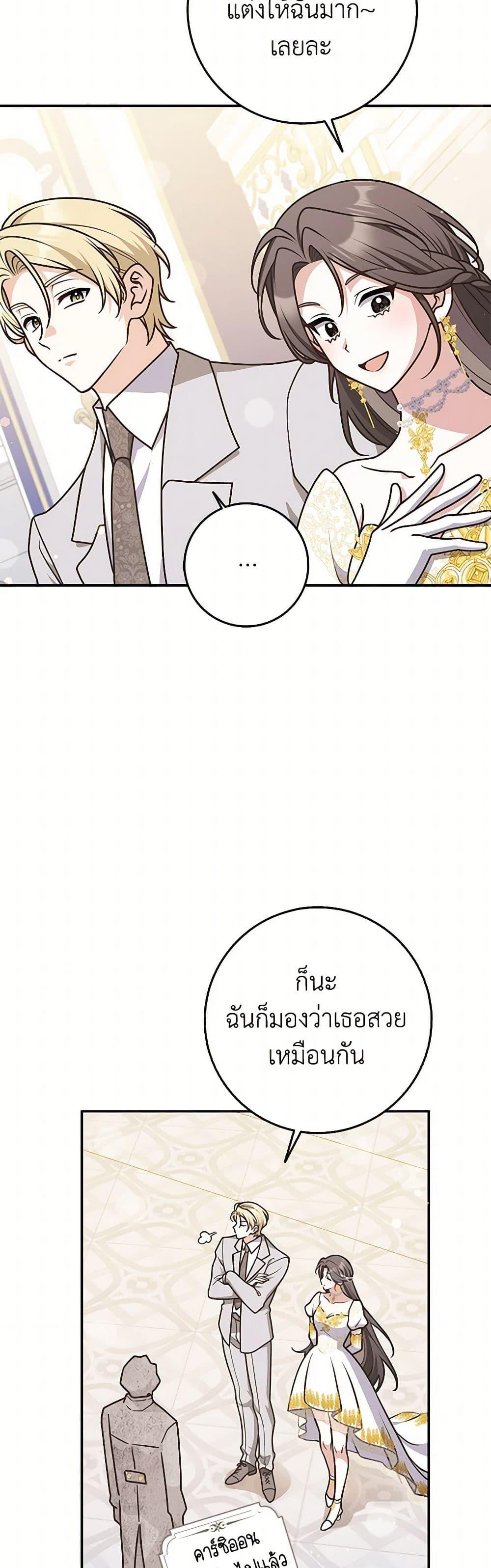 Manga-lc-com อ่านมังงะ อ่านการ์ตูน ออนไลน์ ฟรี Friends Shouldn’t Act This Way ตอนที่ 1 2 3 4 5 6 7 8 9 10 11 12 13 14 ฟรี ไม่มีโฆษณา Manga-lc - อ่าน มังงะ อ่าน การ์ตูน ออนไลน์ อ่านมังงะ ฟรี