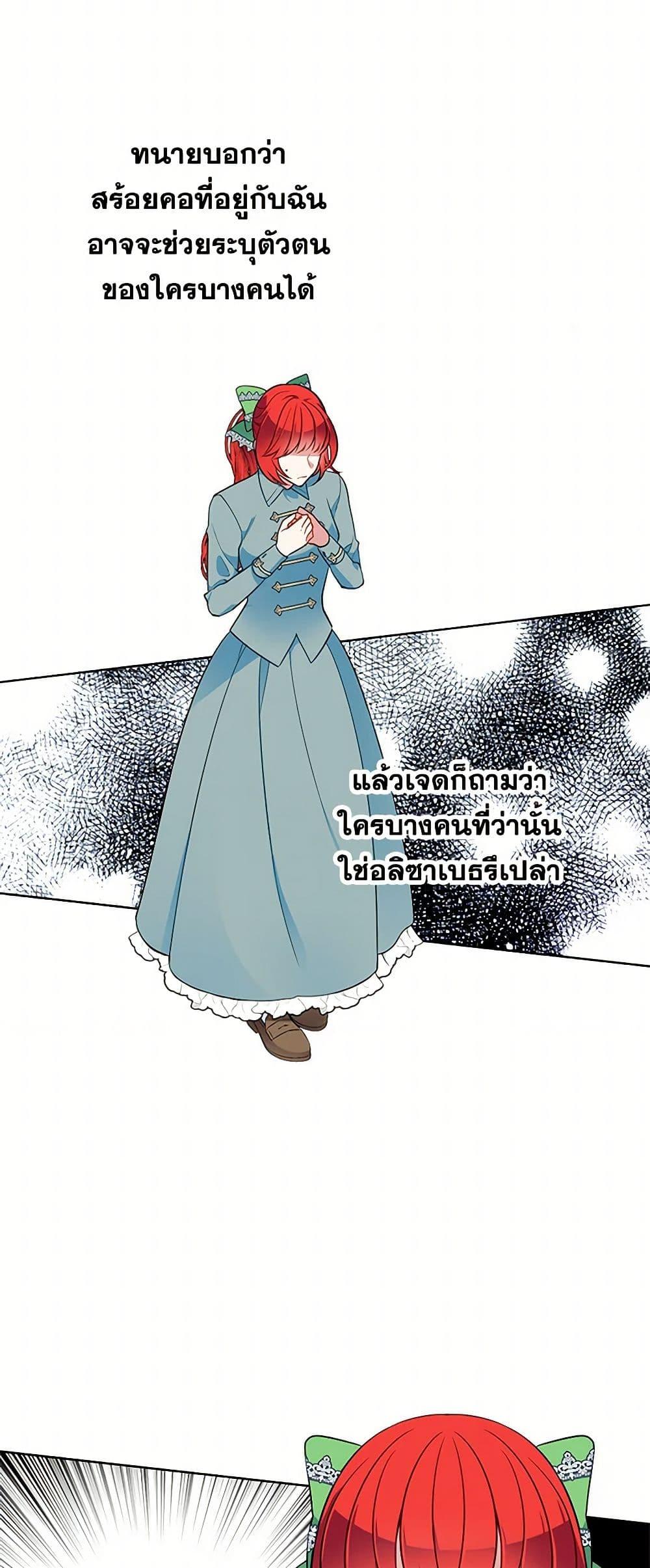 Manga-lc-com อ่านมังงะ อ่านการ์ตูน ออนไลน์ ฟรี The Detective Of Muiella ตอนที่ 1 2 3 4 5 6 7 8 9 10 11 12 13 14 ฟรี ไม่มีโฆษณา Manga-lc - อ่าน มังงะ อ่าน การ์ตูน ออนไลน์ อ่านมังงะ ฟรี