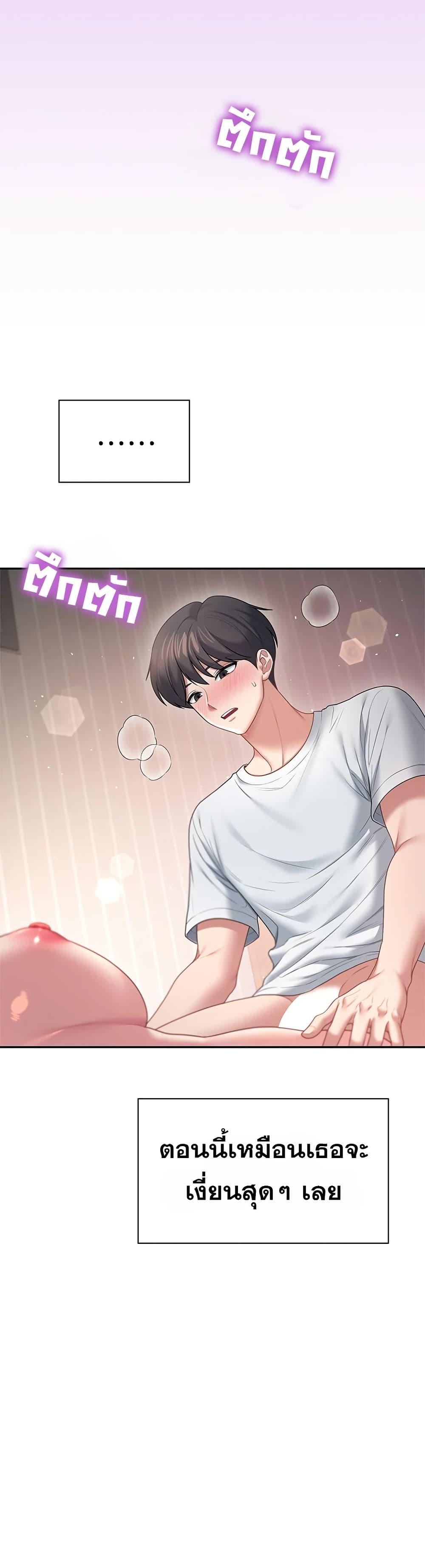 Doujin-Lc- อ่าน โดจิน มังฮวา เกาหลี ญี่ปุ่น จีน แปลไทย Wireless ตอนที่ 1 2 3 4 5 6 7 8 9 10 11 12 13 14 ฟรี ไม่มีโฆษณา อ่าน โดจิน Manhwa เกาหลี ญี่ปุ่น จีน เรามีครบ คัดมาให้เน้นๆ โดจิน 18+ รับประกันความฟินโดย  Doujin Lc
