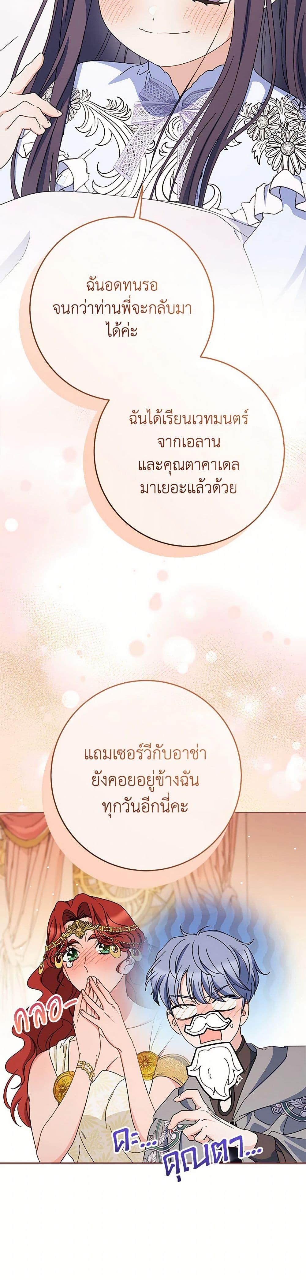 Manga-lc-com อ่านมังงะ อ่านการ์ตูน ออนไลน์ ฟรี I Raised My Younger Sister Beautifully ตอนที่ 1 2 3 4 5 6 7 8 9 10 11 12 13 14 ฟรี ไม่มีโฆษณา Manga-lc - อ่าน มังงะ อ่าน การ์ตูน ออนไลน์ อ่านมังงะ ฟรี