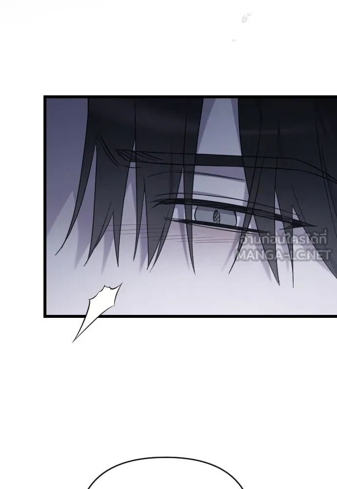 จำเลยหัวใจ ตอนที่ 61 รูปที่ 123