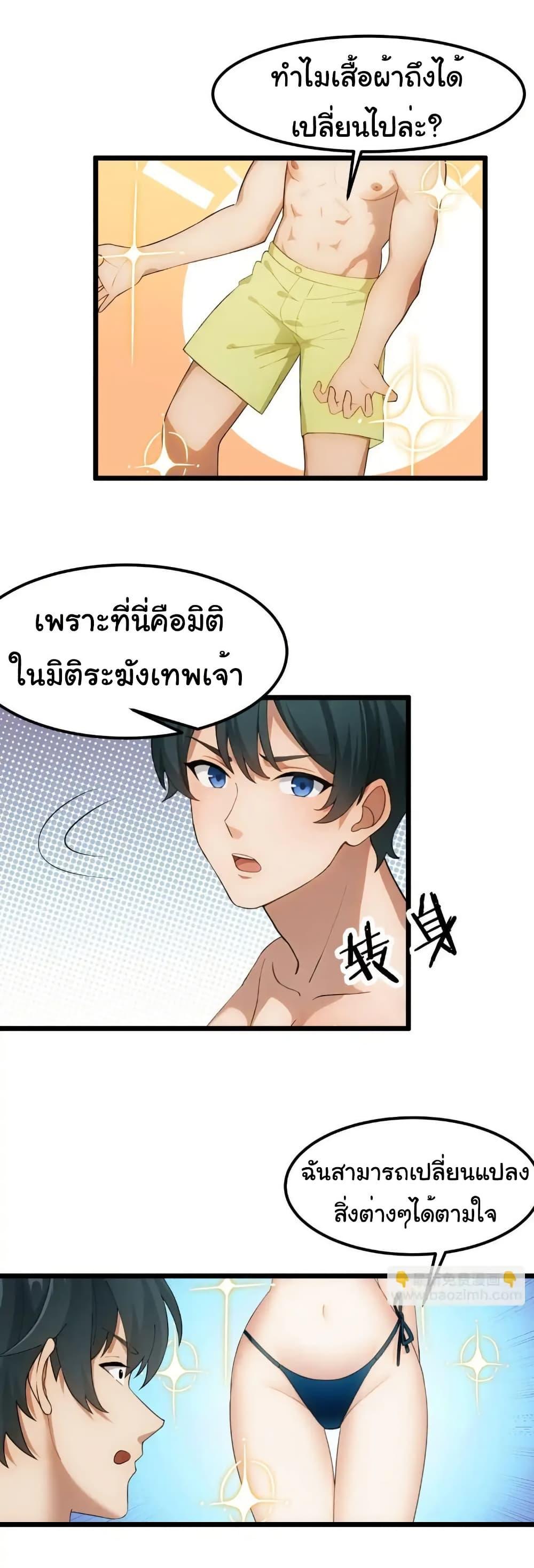 Manga-lc-com อ่านมังงะ อ่านการ์ตูน ออนไลน์ ฟรี Empress wife and trash husband ตอนที่ 1 2 3 4 5 6 7 8 9 10 11 12 13 14 ฟรี ไม่มีโฆษณา Manga-lc - อ่าน มังงะ อ่าน การ์ตูน ออนไลน์ อ่านมังงะ ฟรี