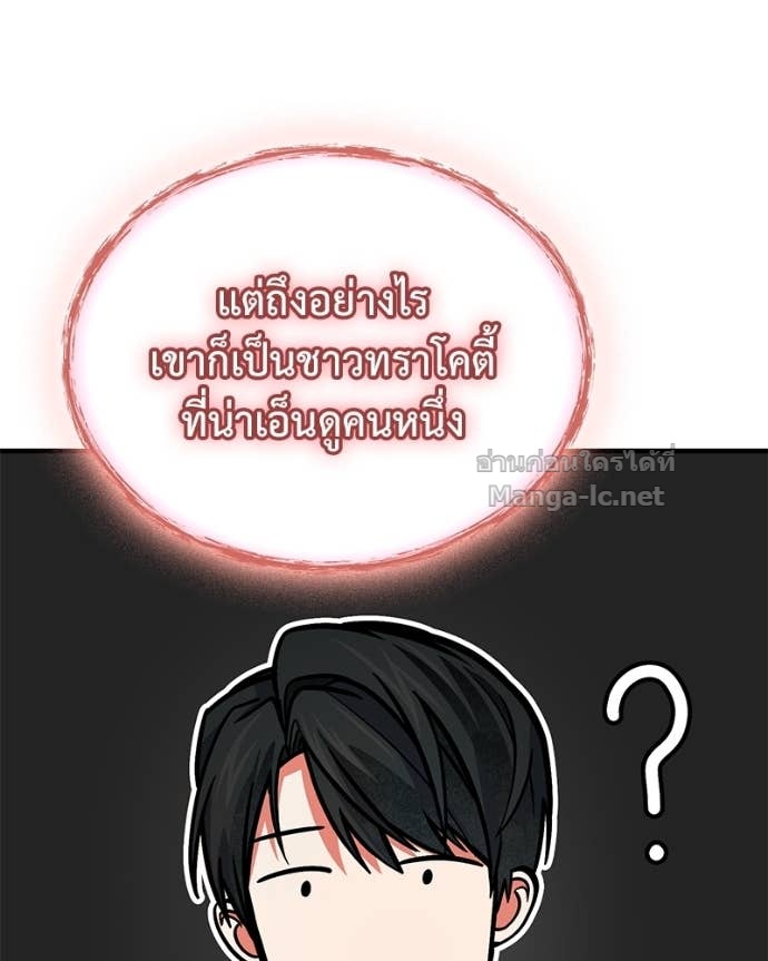 Doujin-Lc- อ่าน โดจิน มังฮวา เกาหลี ญี่ปุ่น จีน แปลไทย ฮีลเลอร์กำมะลอ ตอนที่ 1 2 3 4 5 6 7 8 9 10 11 12 13 14 ฟรี ไม่มีโฆษณา อ่าน โดจิน Manhwa เกาหลี ญี่ปุ่น จีน เรามีครบ คัดมาให้เน้นๆ โดจิน 18+ รับประกันความฟินโดย Doujin Lc